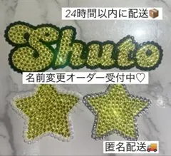 ri様 リクエスト 2点 まとめ商品