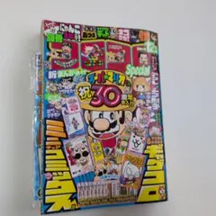 早いもの勝ち‼️/入手困難品>コロコロコミック 月刊1999年.2000年 早いもの勝ち‼️/入手困難品>コロコロコミック 月刊1999年.2000年