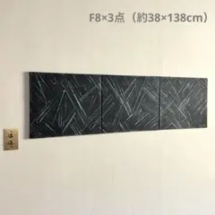 Japanese Art Panel】 和モダン 漆喰 アートパネル - メルカリ