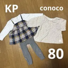 長袖トップス　レギンスセット 80サイズ　３着まとめ売り