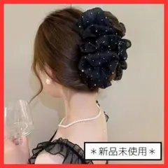 ★ヘアクリップ　大きめ シフォン ブラック　大人　シンプル　バンスクリップ