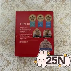 TIRTIR ティルティル マスクフィットレッドクッションファンデ 25N