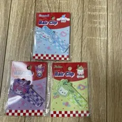 サンリオ　ヘアクリップ　シナモン　クロミ　ポチャッコ