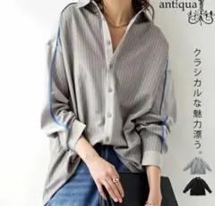 antiqua パイピング配色ストライプ長袖シャツ グレー 完売品