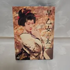 ガゼット『別れ道』関東限定発売1st press＋初期サイン入りアー写