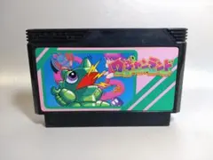 ファミコン　ワギャンランド