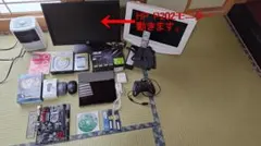 NEC PC-9821 La10 ノートPC 分解パーツセット ジャンク - メルカリ