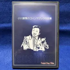 Item thumbnail for item a3c33bc6-1f46-4fd0-b0a2-e631685f7501