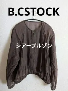 美品✨️B.CSTOCK　シアーブルゾン　ジャケット　カーディガン　ブラウンのサムネイル