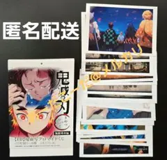 鬼滅の刃 無限列車編 ED場面写ブロマイドくじ - メルカリ