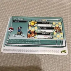 ポケモンバトルカードe + エメラルド