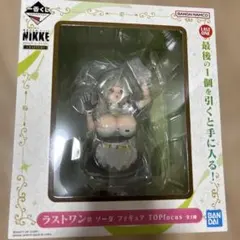 ラストワン賞 ソーダ フィギュア 一番くじ ニケ 勝利の女神