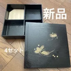備前塗 半月膳 松花堂弁当に 5個セット 備前塗 松花堂弁当箱 5個セット - メルカリ