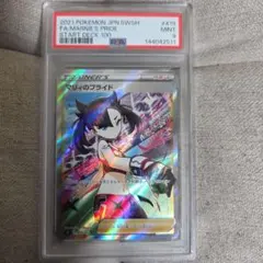 2026年最新】マリィのプライド psa9の人気アイテム - メルカリ