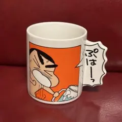 クレヨンしんちゃん マグカップ