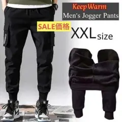防寒 防寒 カーゴパンツ XXL 裏起毛 ジョガーパンツ チノパン ブラック