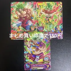 2025年最新】プロモ ブロリーの人気アイテム - メルカリ