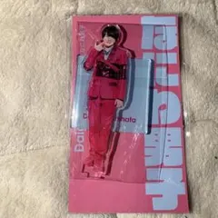 西畑大吾 アクリルスタンド ピンク