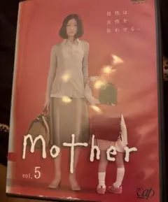 Mother DVD-BOX〈6枚組〉 初回生産限定 - メルカリ