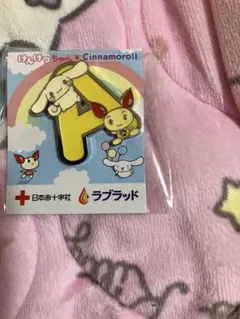 けんけつちゃん × Cinnamoroll ピンバッジ