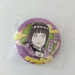 NARUTO コレクション缶バッジ 日向ヒナタ - メルカリ