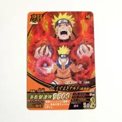 うずまきナルト 九尾螺旋丸 SHINOBI トレカ うずまきナルト 九尾螺旋丸 SHINOBI トレカ - メルカリ