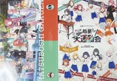 バトルスタディーズ 全巻セット 1～47巻セット 高校野球/甲子園/PL学園