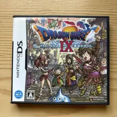 ドラゴンクエストIX 星空の守り人