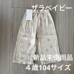 ザラベイビー　花柄パンツのサムネイル