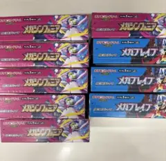 포켓몬 カードゲーム メガシンフォニア メガブレイブ 9BOXセット