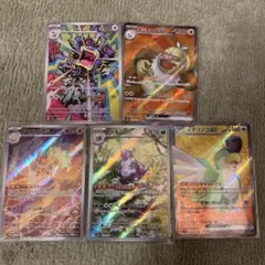ポケモンカードSR ARまとめ売り5枚