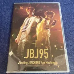 fan jjakkung starting JBJ95 ミュージック meeting for stories (3 Faith Fantastic Plane: Jet the Jay Jay Amazon.com: DVD ミュージック
