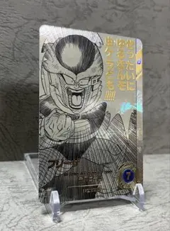 ドラゴンボール　スーパーダイバーズ　アドバンスパック　フリーザ　パラレル