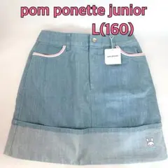 pom ponette junior デニム調スカート160 L マカロンのサムネイル