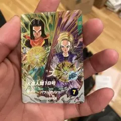 スーパードラゴンボールヒーローズHGD5-SEC超17号 - メルカリ