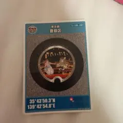 Item thumbnail for item c0265153-a371-4c91-9a05-fcc7c4de77f7