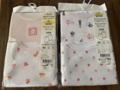 ラン型ボディースーツ　2枚組 ２セット　90