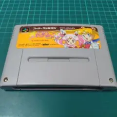 SFC　美少女戦士セーラームーン　場外乱闘編