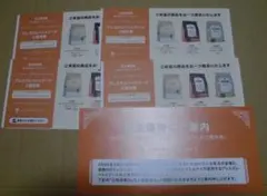 あかぐみ様 リクエスト 2点 まとめ商品