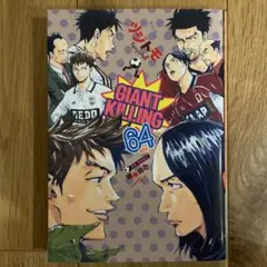 らめ2018様 リクエスト 2点 まとめ商品