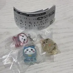 【即日発送】ちいかわめじるしアクセサリー3 ちいかわ ハチワレ うさぎ 3種
