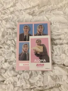 ハピチャンくじ　超特急E賞アロハ