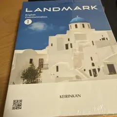 LANDMARK English Communication I Revise…