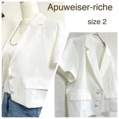 Apuweiser-riche パール釦半袖ショートジャケット size2のサムネイル
