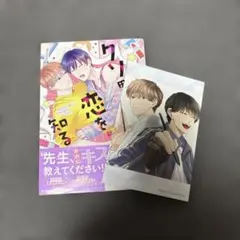 Item thumbnail for item efdd0b90-96e0-4f09-8125-d43adfa2141a