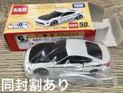 91-トミカトイザらスオリジナルトヨタ86のサムネイル