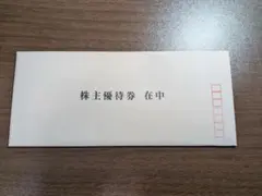 富士急行　株主優待1セット　2027年6月30日迄　富士急ハイランドのサムネイル