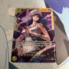 トラファルガー・ロー シークレット　sec