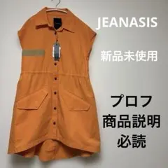 新品未使用 JEANASIS ワンピース ストーンウォッシュMOP F