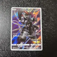 ポケモンカード　アーマードミュウツー　「ミュウツーの逆襲」プロモ センタリング良 センタリング良好 アーマードミュウツー ミュウツーの逆襲 ポケモン